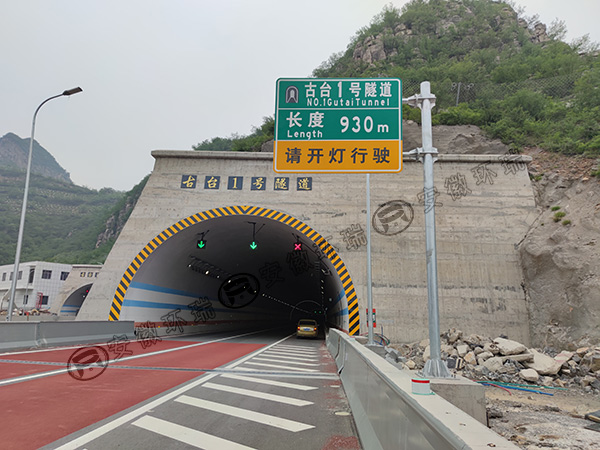 太行山高速隧道管道、排水溝電伴熱系統(tǒng)保溫